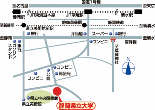 静岡県立大学までのアクセス地図